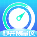 秒开测量仪 秒开测量仪