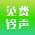 免费铃声秀秀 免费铃声秀秀