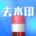 去水印志定义 去水印志定义