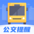 公交车出行 公交车出行