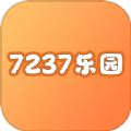 7237乐园 7237乐园