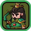 三国之点兵点将游戏 三国之点兵点将游戏