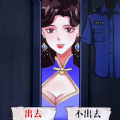 规则怪谈5游戏 规则怪谈5游戏