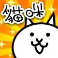 猫咪大战争ck版魔改 猫咪大战争ck版魔改