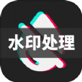 DM去水印 DM去水印