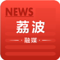 荔波融媒 荔波融媒