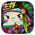 海螺打壳星月游戏 海螺打壳星月游戏