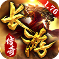 长游传奇官方版 长游传奇官方版