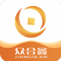 众合鑫 众合鑫