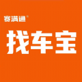 找车宝物流 找车宝物流