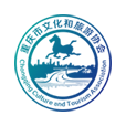 文旅协会 文旅协会
