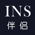 INS伴侣 INS伴侣