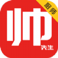帅厨 帅厨
