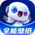 全能壁纸软件 全能壁纸软件