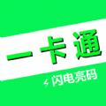 NFC电子公交一卡通 NFC电子公交一卡通