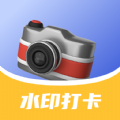 点点水印相机手机版 点点水印相机手机版