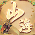 山海经塔防游戏 山海经塔防游戏
