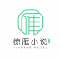 惊雁文娱官方 惊雁文娱官方