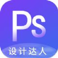 PS图片设计 PS图片设计