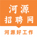 河源招聘网官方版 河源招聘网官方版