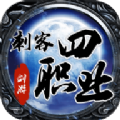 剑游四职业专属官方版 剑游四职业专属官方版