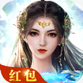 玲珑神域红包版 玲珑神域红包版