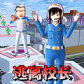 樱校女孩冲冲冲游戏 樱校女孩冲冲冲游戏