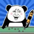 疯狂打螺丝免广告 疯狂打螺丝免广告
