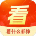 看什么都挣 看什么都挣