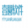 壹圆软件 壹圆软件