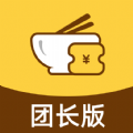 花生餐补团长端 花生餐补团长端