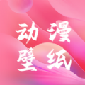 曲奇动漫壁纸 曲奇动漫壁纸