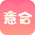 意合 意合