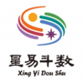 星易斗数 星易斗数
