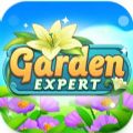 Garden Garden