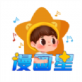 漫画星吧 漫画星吧