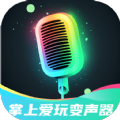 掌上爱玩变声器免费版 掌上爱玩变声器免费版