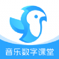 音乐数字课堂 音乐数字课堂