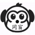 同窗软件 同窗软件