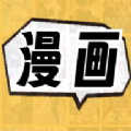 全网漫画免费看 全网漫画免费看