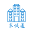 家城通 家城通