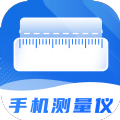 尺子精度测量度量仪软件 尺子精度测量度量仪软件