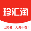 珍汇淘 珍汇淘