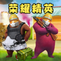 午夜熊的秘密游戏 午夜熊的秘密游戏