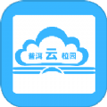 普洱云校园 普洱云校园