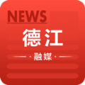 德江融媒 德江融媒