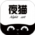 夜猫追剧达人 夜猫追剧达人