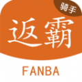 返霸骑手版 返霸骑手版