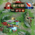 冲上王者游戏 冲上王者游戏