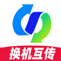 fy手机互传助手 fy手机互传助手